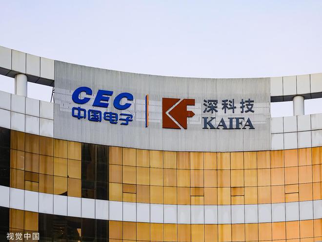 9月18日,由深科技重庆公司生产的首批微型投影机产品下线